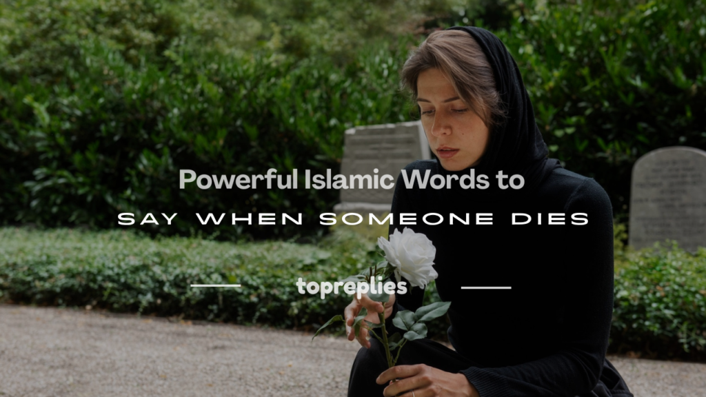 in islam what do you say when someone dies